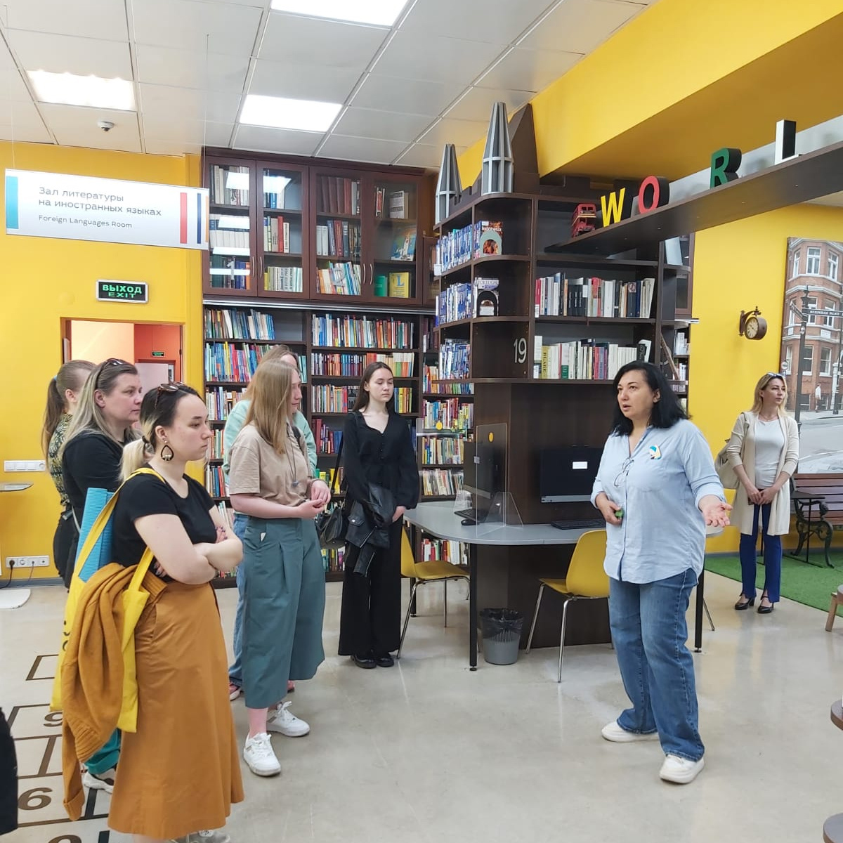 Методический день на Западе Москвы