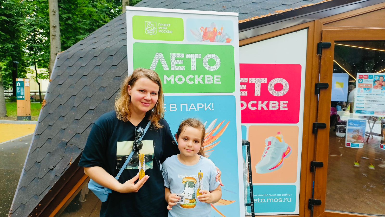Оцените площадки «Лета в Москве» в Западном округе