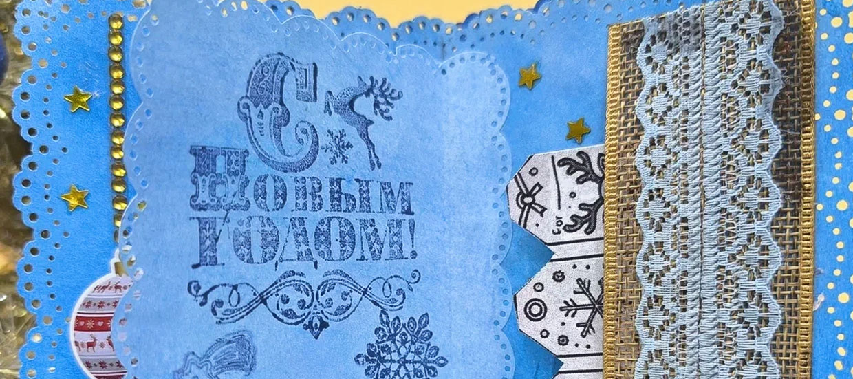 Мастерская новогодних подарков