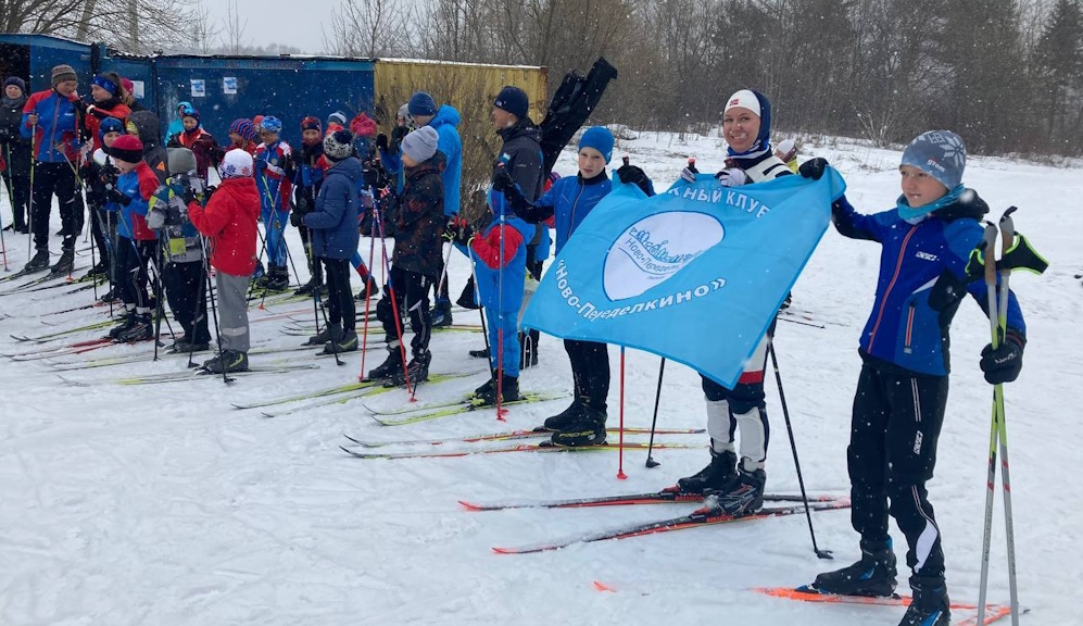 Лыжный клуб «Ново-Переделкино»