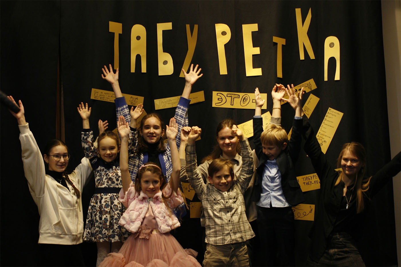 В Санкт-Петербурге пройдет Всероссийский детский фестиваль “Табуретка”