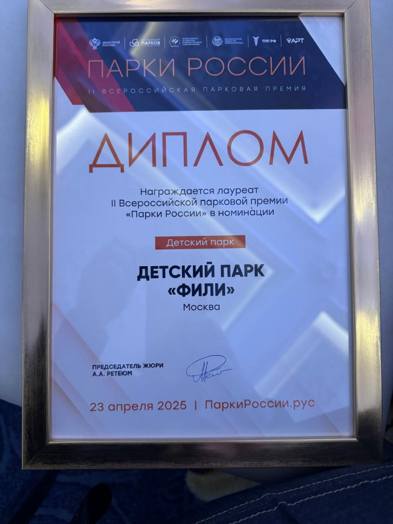 Изображение WhatsApp 2025-04-23 в 20.45.44_4872d782.jpg