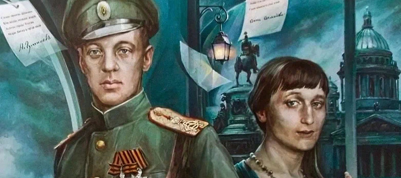 То время, когда мы любили…