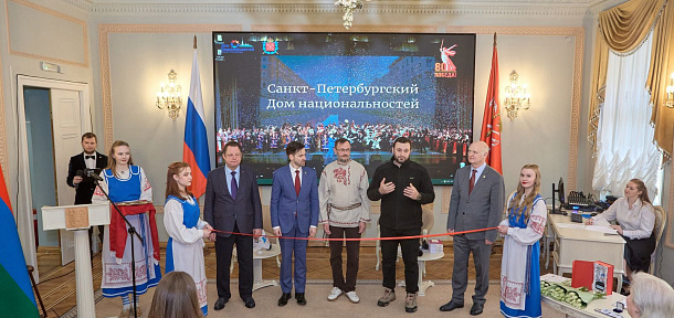 Библиотекари Москвы и Санкт-Петербурга  провели совместный этнофестиваль