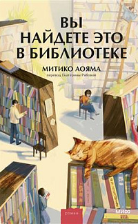 Вы найдете это в библиотеке