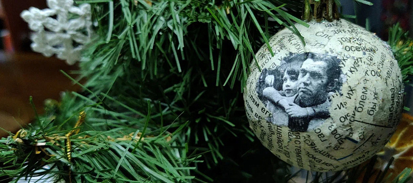 Наш веселый Новый год