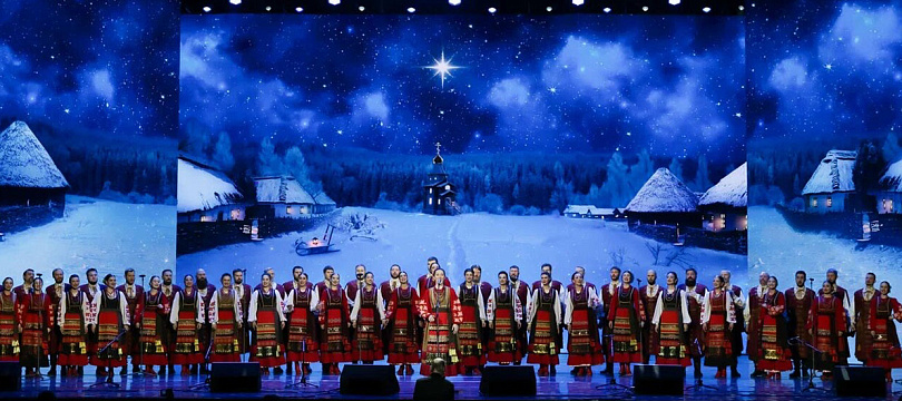 Рождество с Кубанским казачьим хором