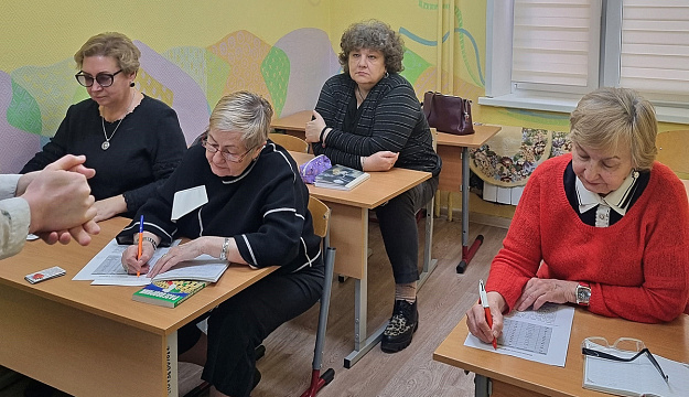 "Московское долголетие": студия иностранного языка "Итальянский язык"