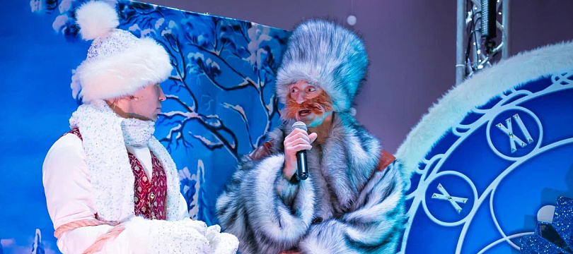 Тайна Снежной Королевы… Кристаллы времени