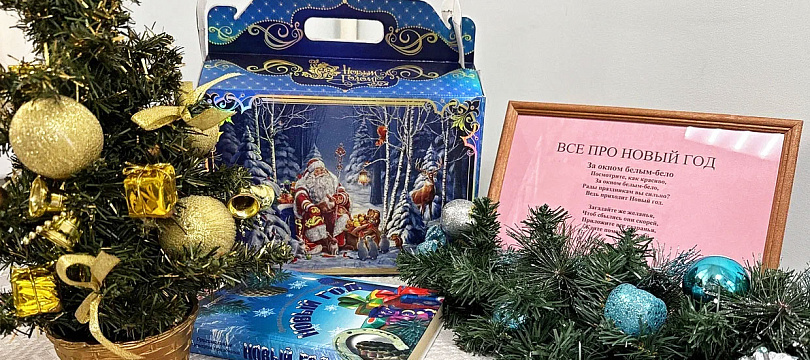 По заснеженным тропинкам сказки