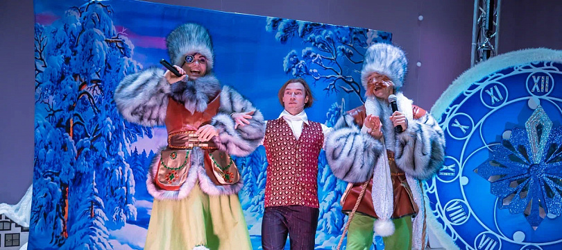 Тайна Снежной Королевы… Кристаллы времени