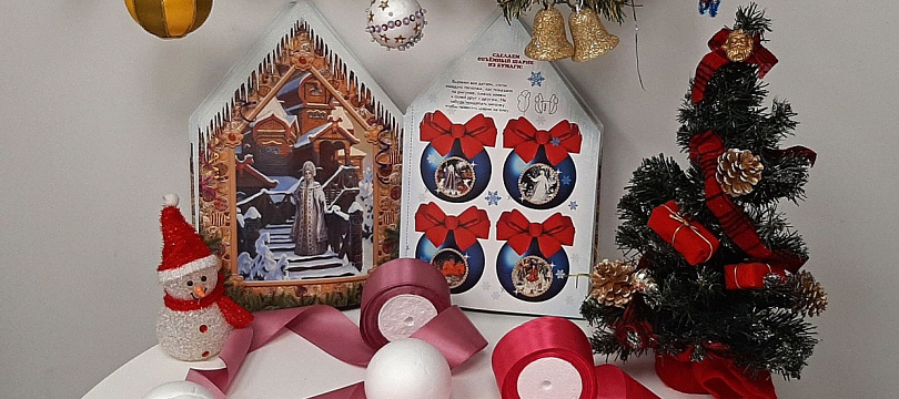 Зимней праздничной порой