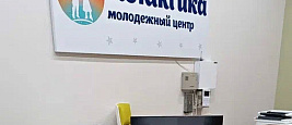 Клубный центр "Орбита", ул. Академика Павлова, д. 40, помещение 6Н