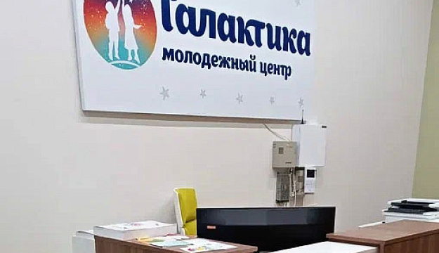Клубный центр "Орбита", ул. Академика Павлова, д. 40, помещение 6Н