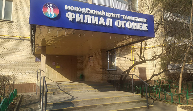 Клубный центр "Гравитация", ул. Малая Филевская, д. 50