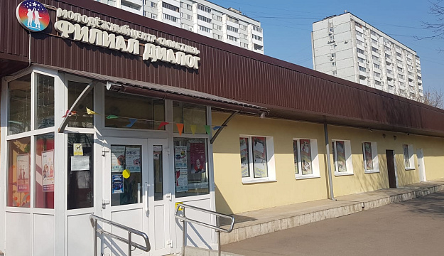 Клубный центр "Диалог", ул. Матвеевская,  д. 34, корп. 1