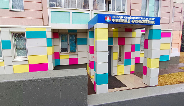 Клубный центр "Отражение", Сколковское шоссе, д. 18
