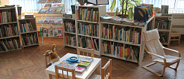 Детская библиотека № 208 - Центр культурного наследия В. И. Даля