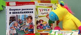 Весёлые сценки для большой переменки