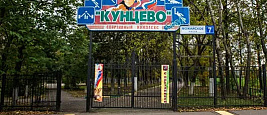 НП СФОК парк «Кунцево»